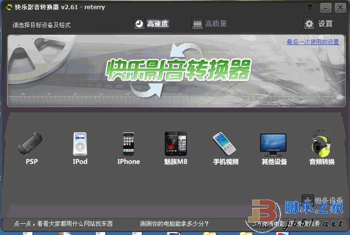快乐女声官网_快乐影音官网_青年文摘快乐贴图官网