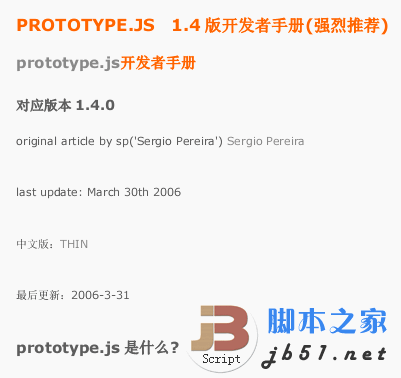 Prototype ֲ PDF