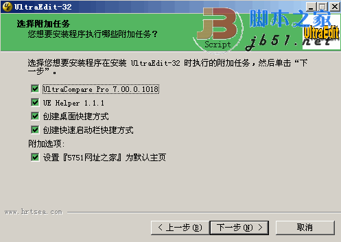 ultraedit-32图片