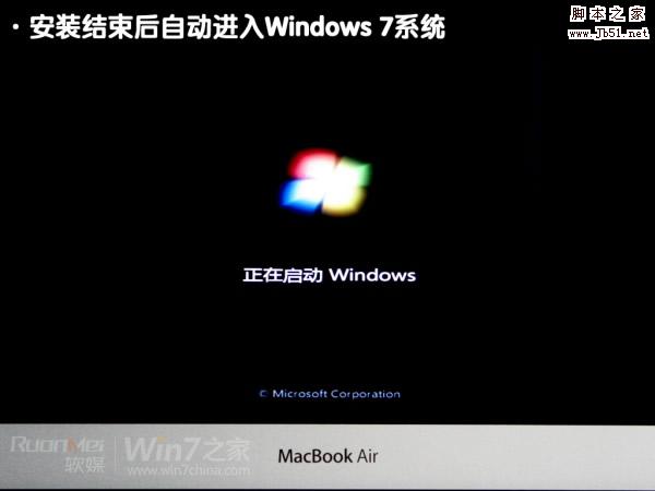 macbook air 装win7图文攻略_windows7_Wind