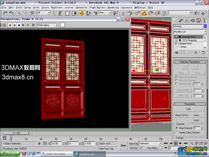 3dmax把图片贴到平面上,3dmax利用图片建模 高精度古建筑宫殿 - 3dmax制作教程(一)