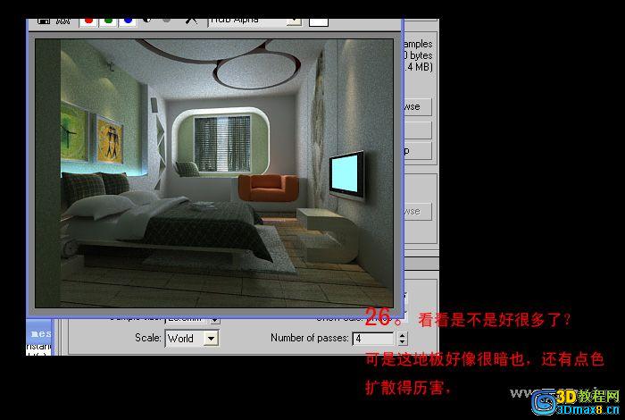 vray卧室经典渲染教程