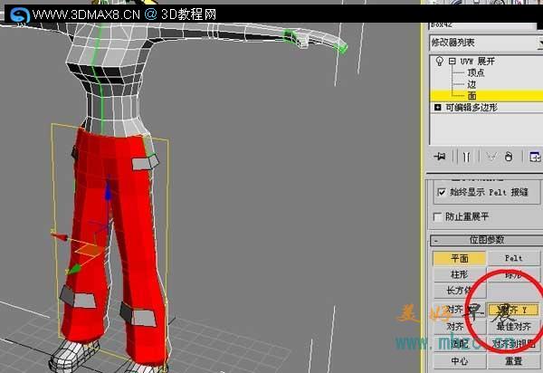 3D游戏角色贴图教程