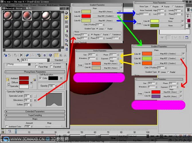 毛茸茸的桃子材质_3DMAX教程_材质贴图_3D