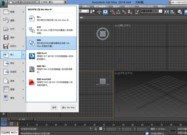 3Dmax打开CAD图纸?图纸怎么的工剪板看图片