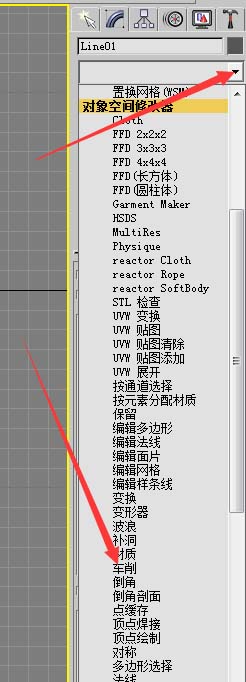 3DMAX绘制一个可爱的图纸模型?v图纸花瓶图片