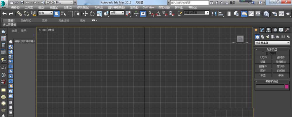 3DMAX2016怎么建模台灯并贴图?_3dmax实例