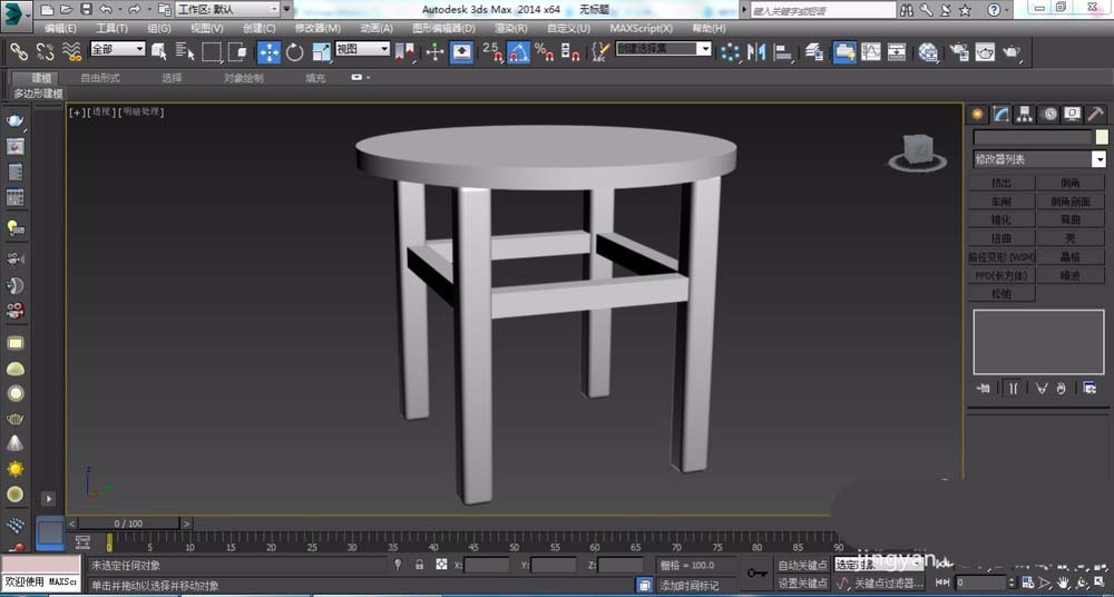 3dsmax怎么建模一个圆形桌子建模教程3dmax教程媒体动画