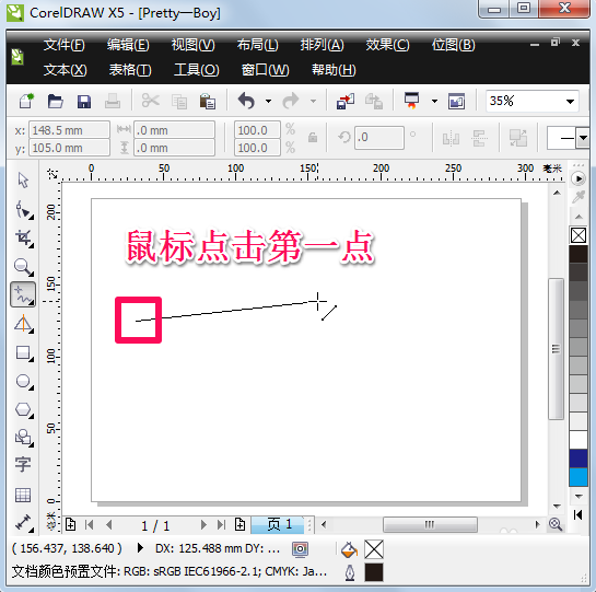 coreldraw怎么画直线?cdr画直线两种方法介绍