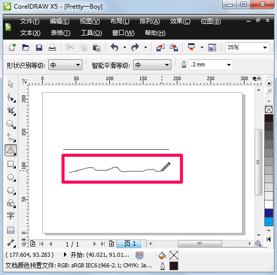 coreldraw怎么画直线?cdr画直线两种方法介绍