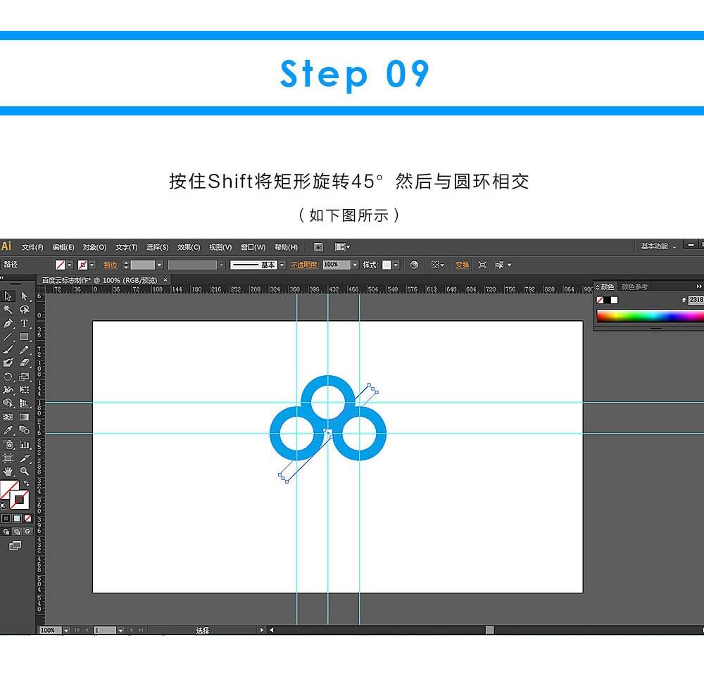 AI绘制百度云图标过程详解_Illustrator教程