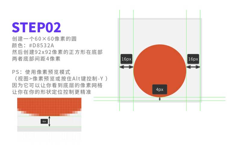 AI简单绘制一枚挂在胸前的徽章图标_Illustrator