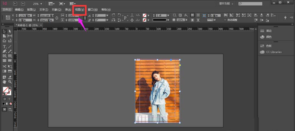 Indesign导入的高清图片变模糊怎么办?