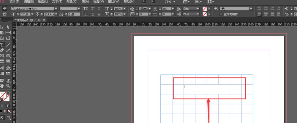 Indesign表格单元格怎么合并? ID合并单元格的