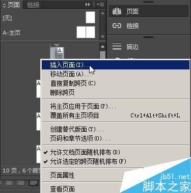 利用id排版软件设计文章目录图片