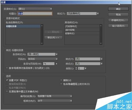利用id排版软件设计文章目录图片