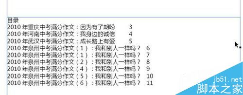 利用id排版软件设计文章目录图片