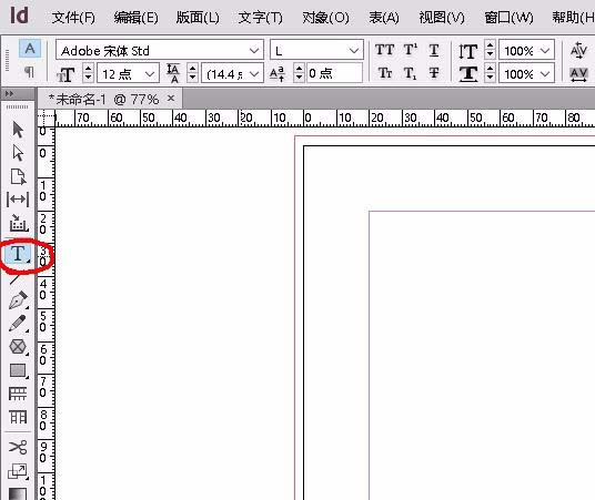 indesign怎么设置页码? ID添加页码的教程_Ind