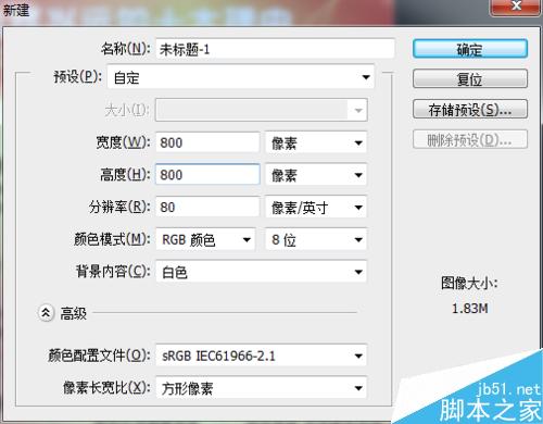 Photoshop中UI教程制作视频图标