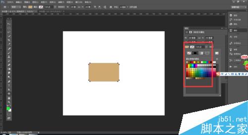 Photoshop中UI教程制作视频图标
