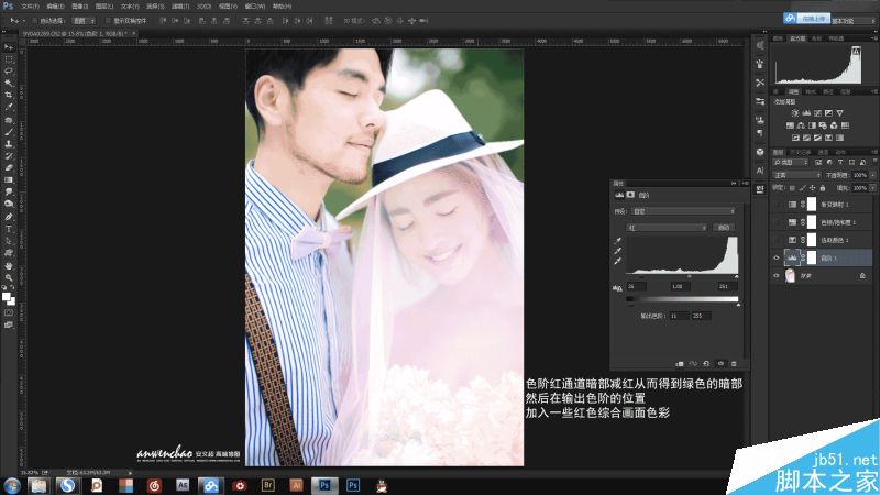 Photoshop调出外景婚纱照片甜美暖色效果,PS教程,思缘教程网