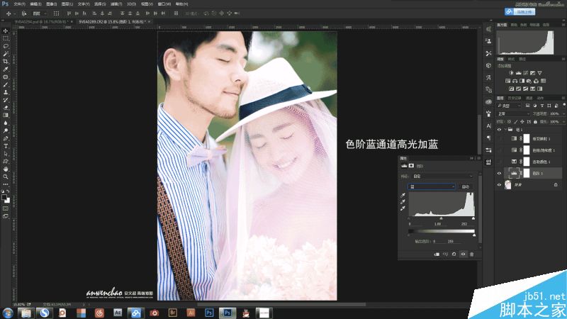 Photoshop调出外景婚纱照片甜美暖色效果,PS教程,思缘教程网