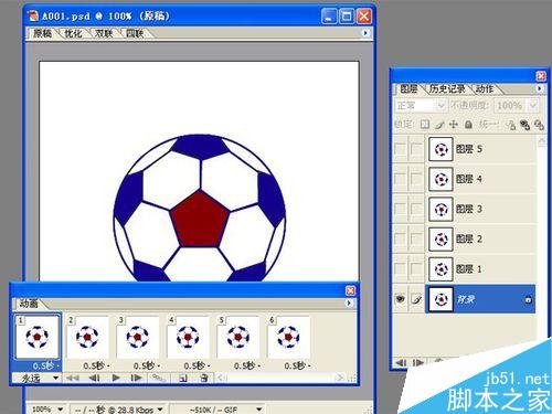 PS结合Imageready简单制作足球旋转动画效果