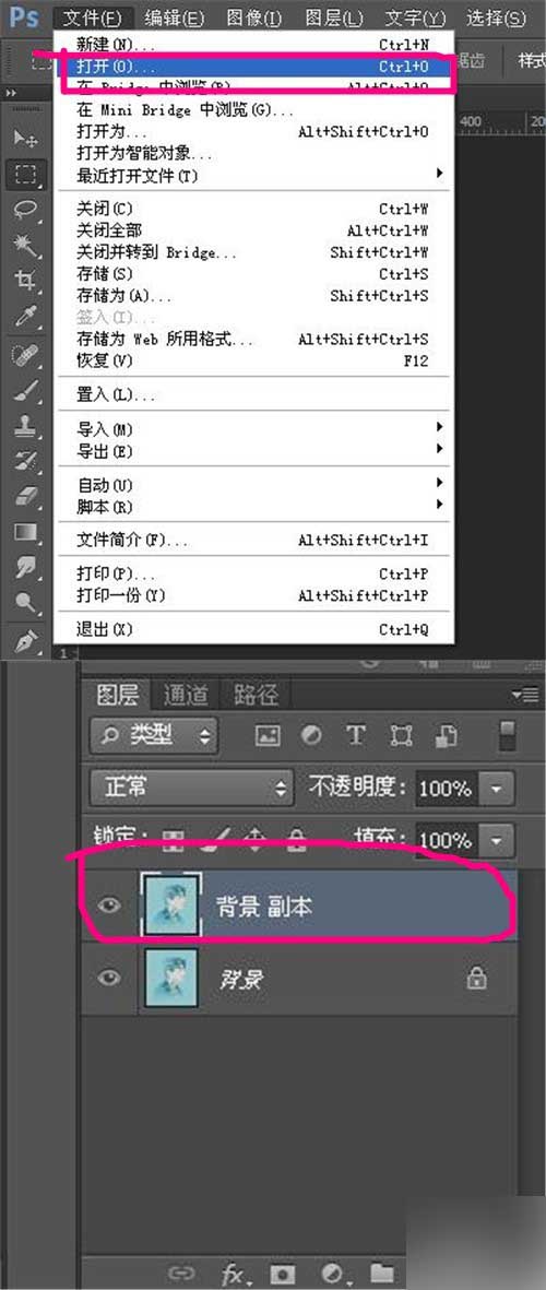 PS制作电影胶片边框效果