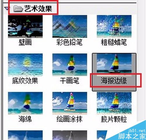 PS制作漫画风格的人头像动态效果