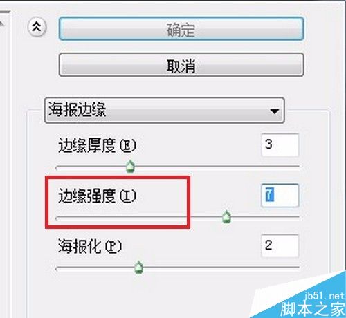 PS制作漫画风格的人头像动态效果