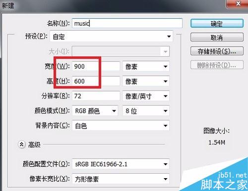 用Photoshop制作“音乐图标”按钮。