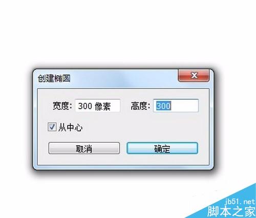 用Photoshop制作“音乐图标”按钮。