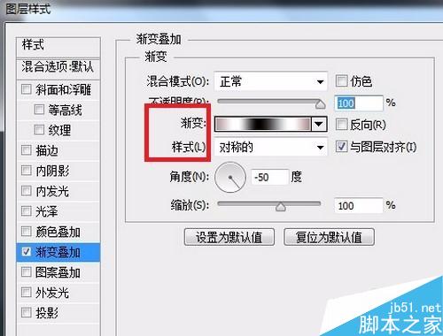 用Photoshop制作“音乐图标”按钮。