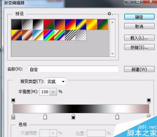用Photoshop制作“音乐图标”按钮。