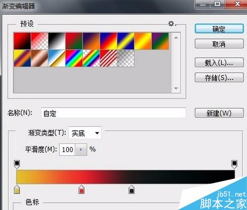 用Photoshop制作“音乐图标”按钮。