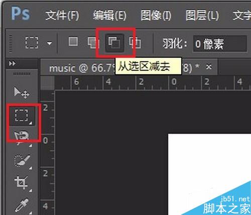用Photoshop制作“音乐图标”按钮。