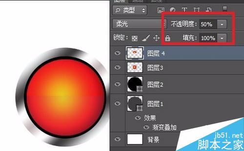 用Photoshop制作“音乐图标”按钮。