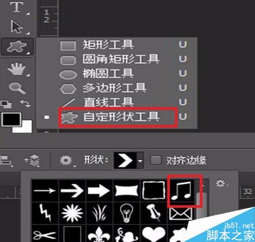 用Photoshop制作“音乐图标”按钮。
