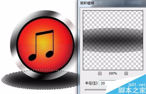 用Photoshop制作“音乐图标”按钮。