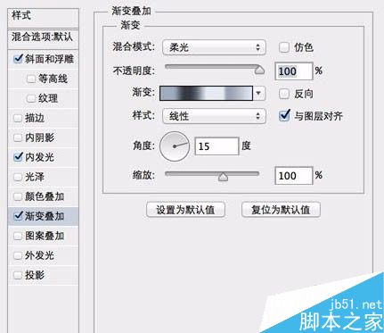 Photoshop制作漂亮立体的胶卷icon图标