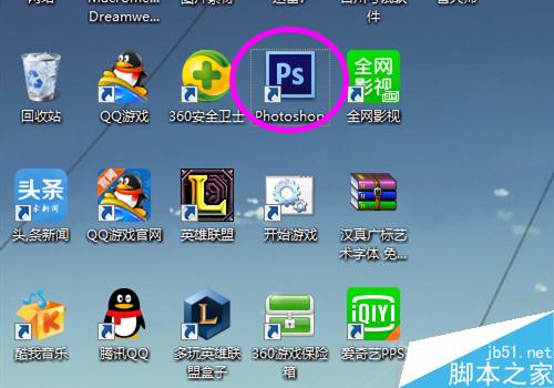 用ps怎么在图片上打马赛克？