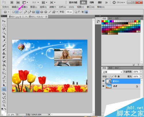 photoshop制作LOMO风格照片