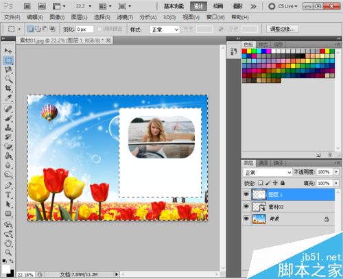 photoshop制作LOMO风格照片