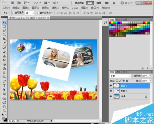 photoshop制作LOMO风格照片