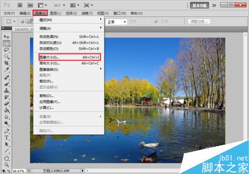 打开图片后,点击图像菜单,选择" 图像大小" 图片修改完成,这时候保存