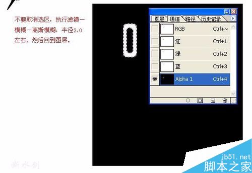 PS制作一条逼真的金属铁链链条