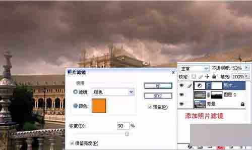 PS制作暴风雨来临前的乌云密布效果图