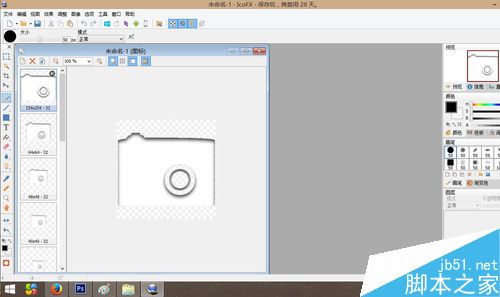 Photoshop制作精致的白色透明的ico图标
