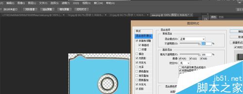 Photoshop制作精致的白色透明的ico图标
