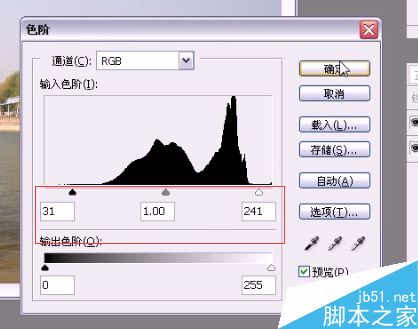 PS制作逼真的水面倒影效果图